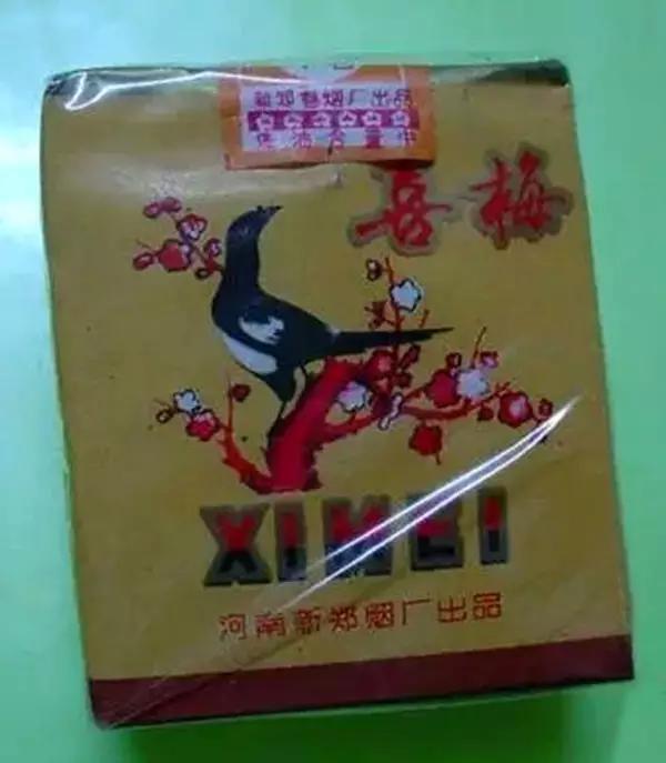 中国绝版老香烟见过五种算你老了,见过这些香烟说明你老了