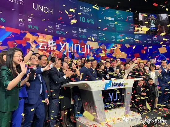 云集微店什么时候被查,云集微店上市