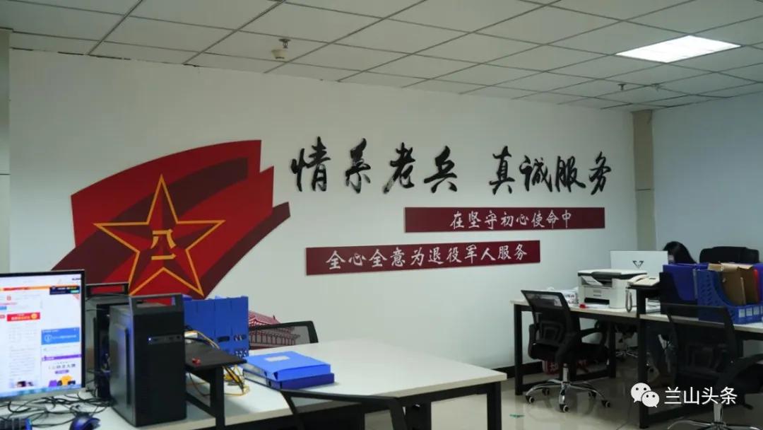 临沂市兰山区双创,双创看兰山