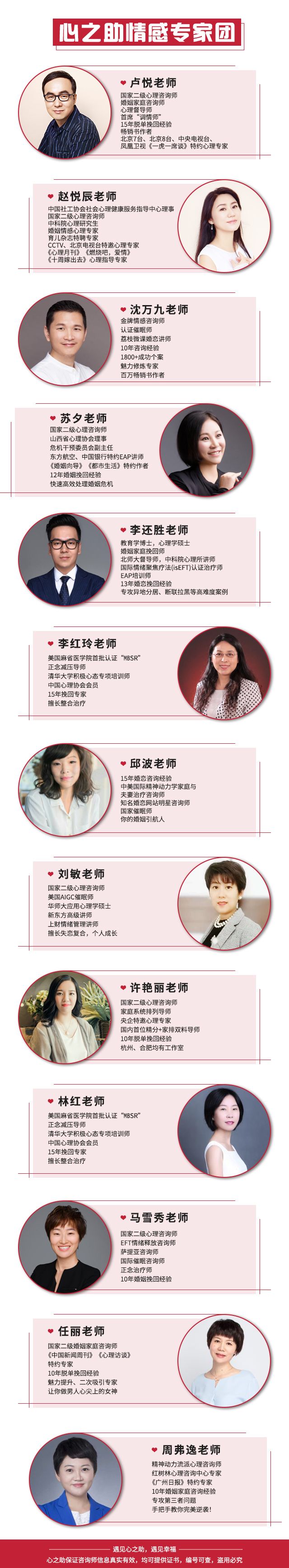 绿茶婊的高段位套路,绿茶婊上位手册