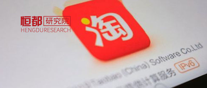 淘宝店铺售假，刑责担完担民责，售假成本又高了