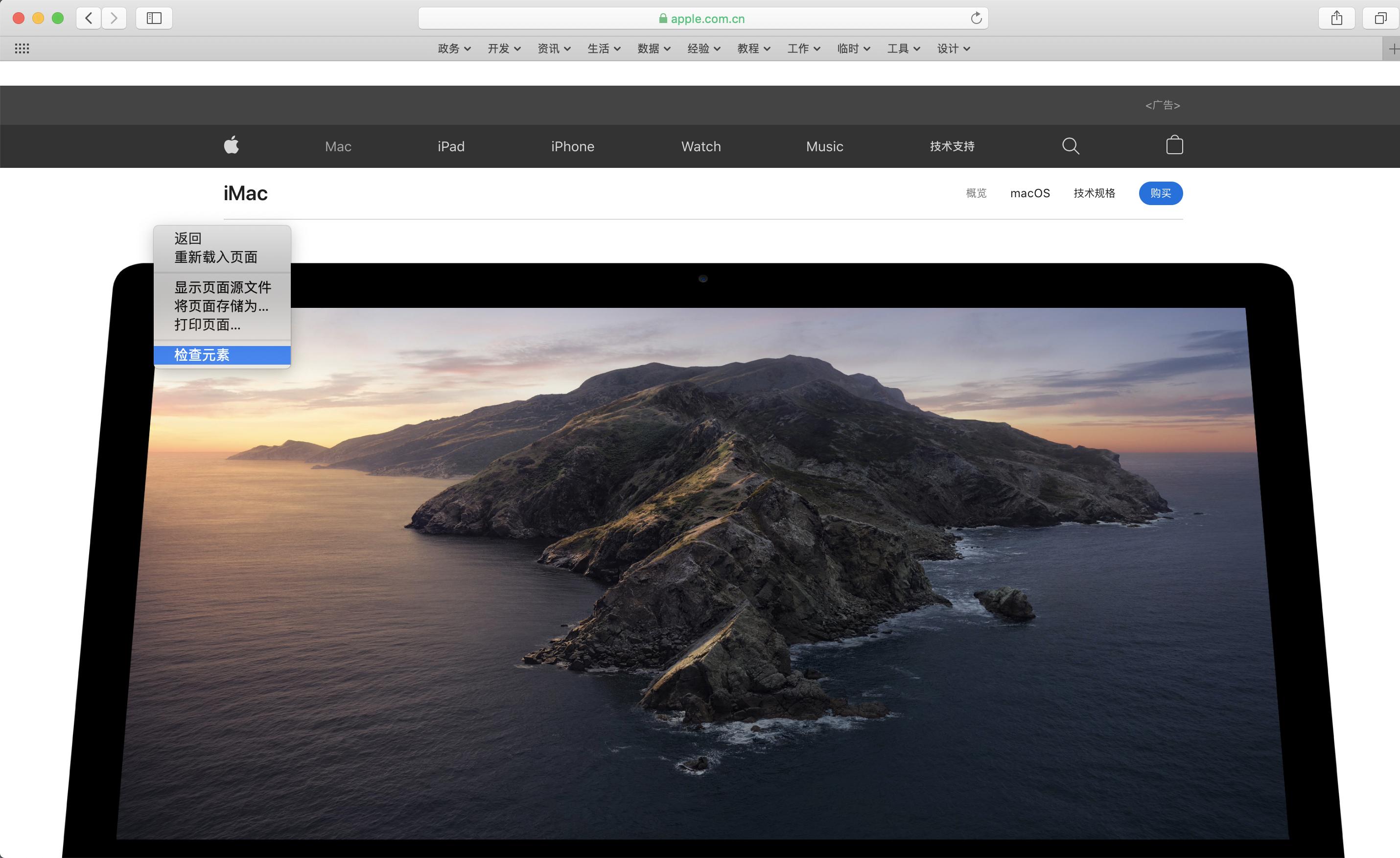 mac浏览网页怎么长截屏,mac长截图怎么弄的