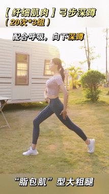 不跑不跳不累10个动作,不跑不跳腿部动作