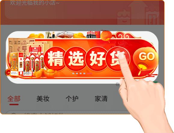 淘小铺详细资料,淘小铺店铺信息