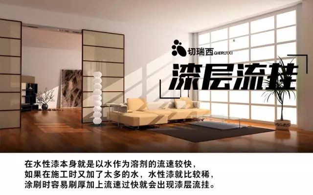 水性木器漆优缺点是什么样的,木器漆水性漆有什么缺点