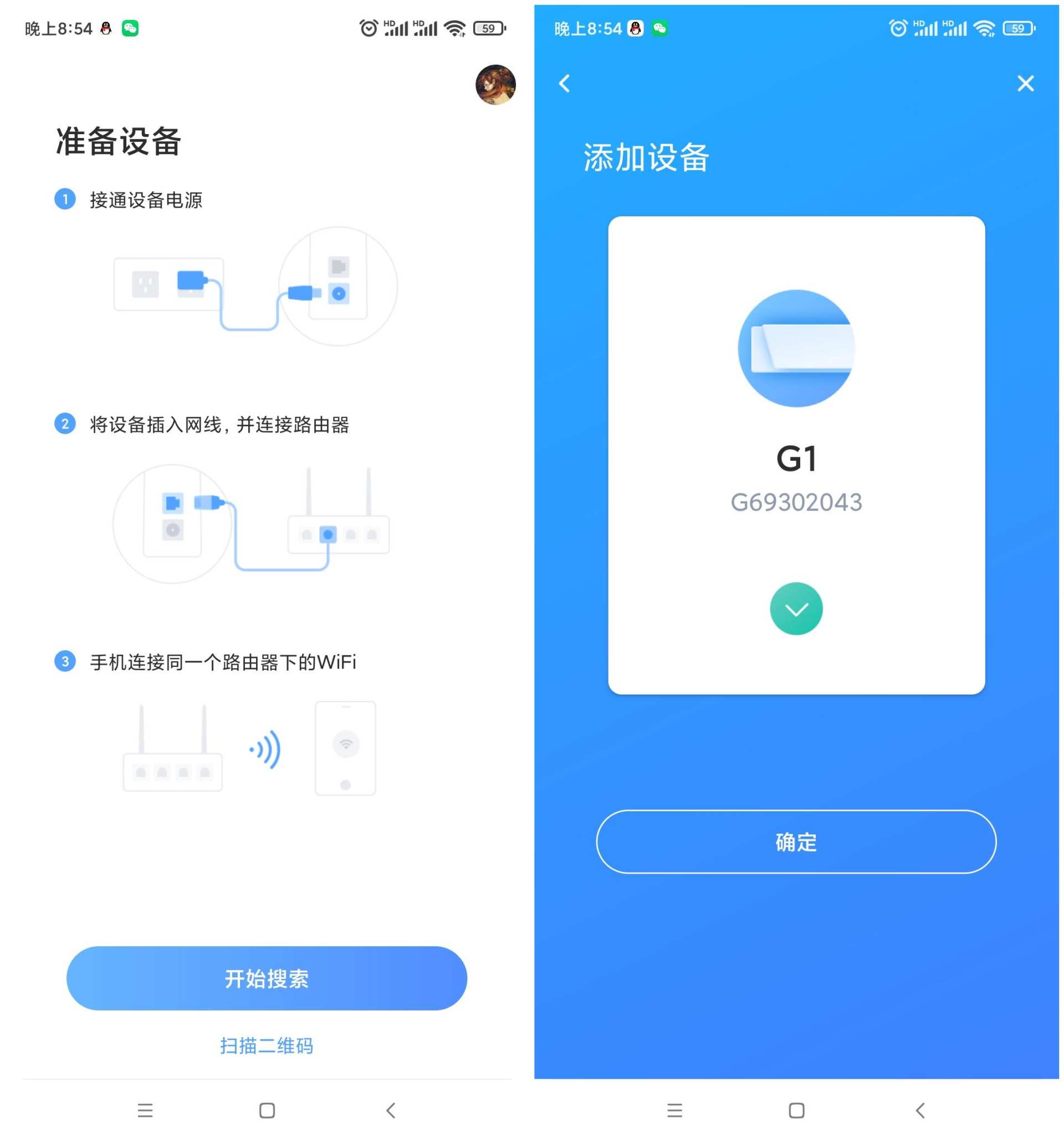 海康nasg1怎样,海康威视nasg1pro和g1master