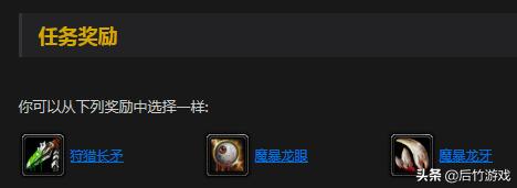 魔兽世界80级dps职业选择推荐,魔兽世界50级各职业任务奖励