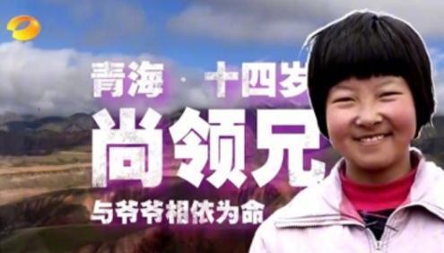 《变形记》主人公现状：王境泽真香出圈，有人成老赖，有人离世了