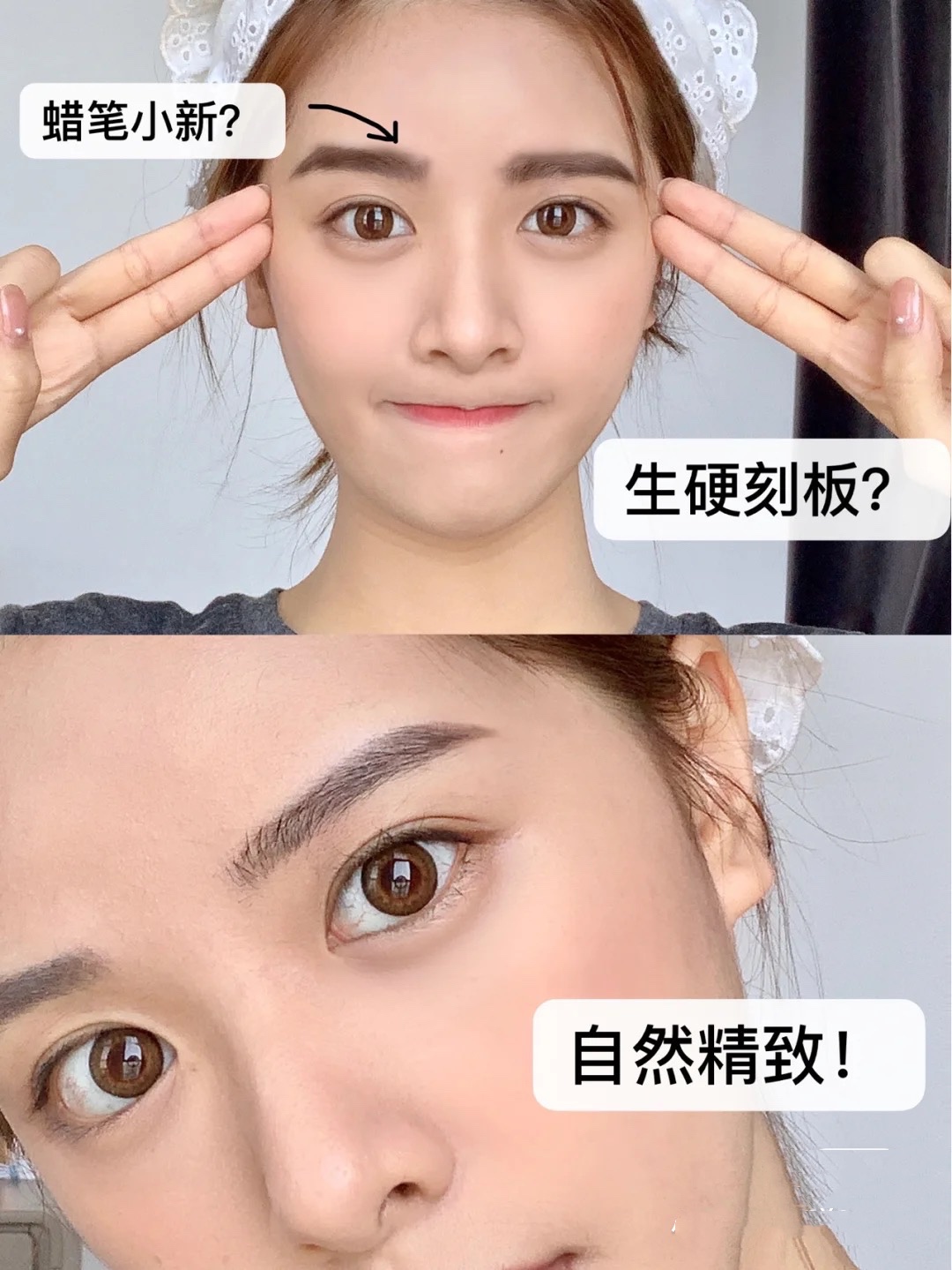 最简单的画眉毛的技巧和方法,如何画适合自己的眉毛新手