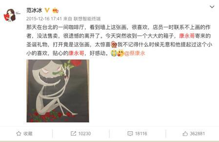 风水轮流转女明星,风水轮流转张馨予