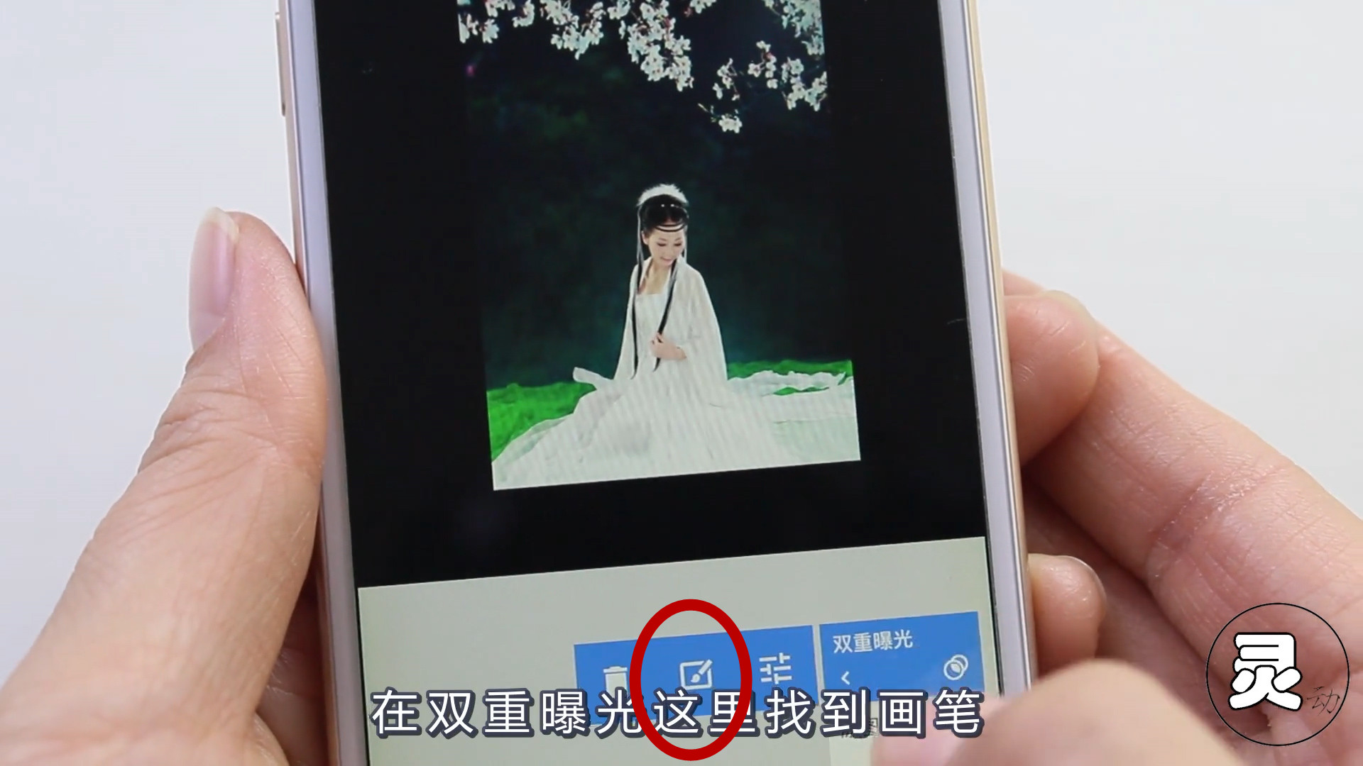 怎么把苹果拍的照片变得好看,用苹果手机拍照片小技巧