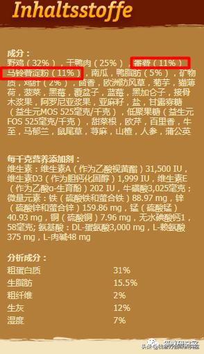 wildcat兔肉猫粮,wildcat猫粮试吃