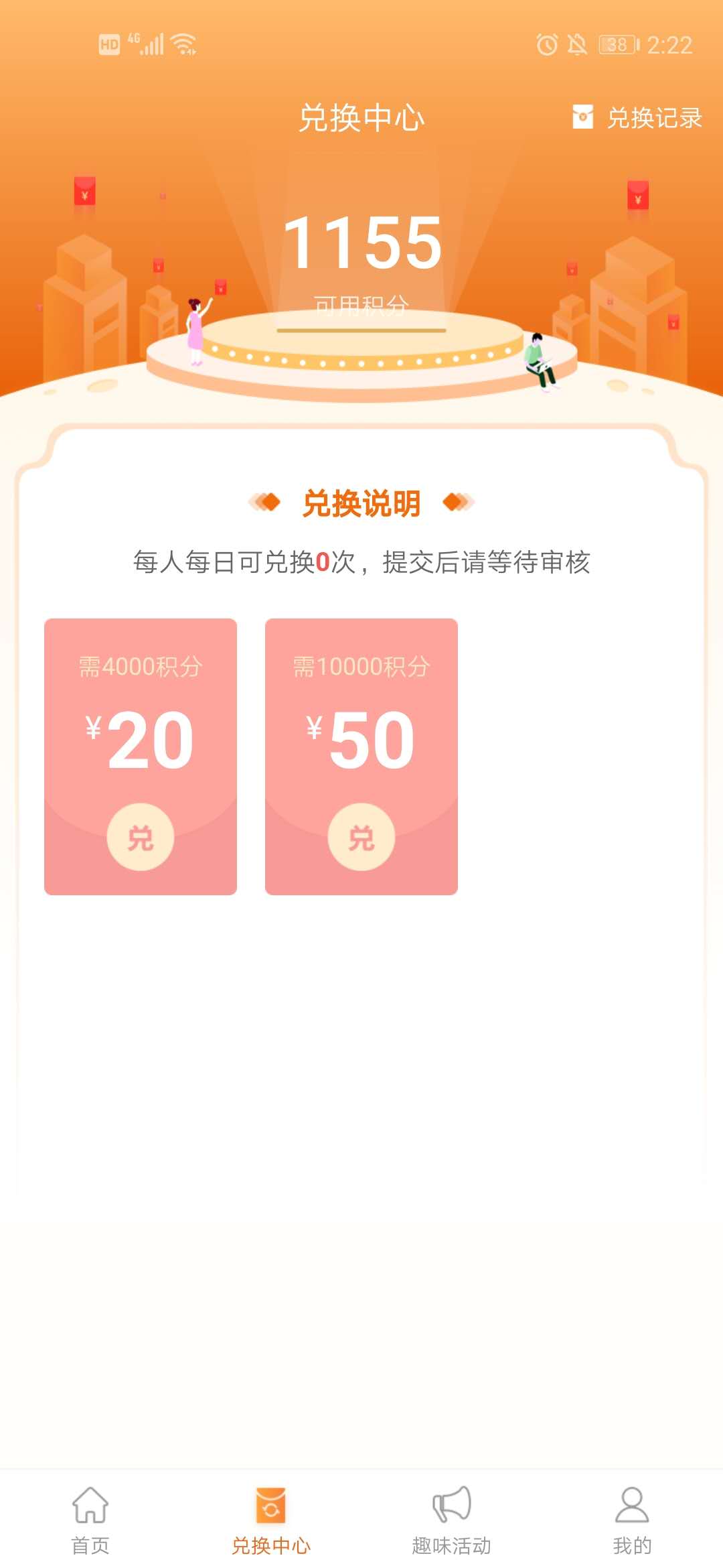 问卷调查兼职软件,汽车问卷调查兼职