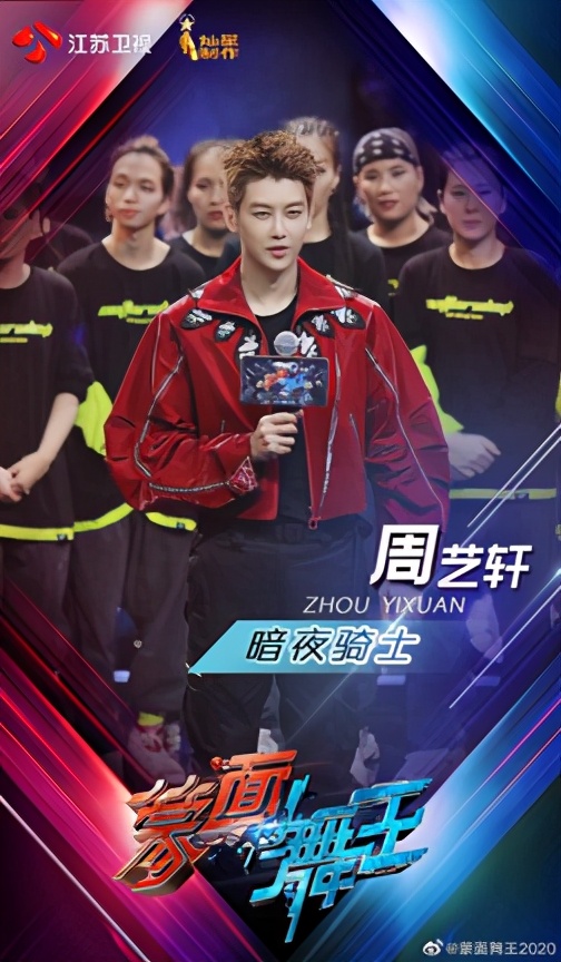 爱豆演员同台,爱豆演员跳舞