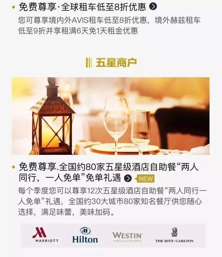 招行运通百夫长卡开箱测评,招行美国运通百夫长金卡和白金卡