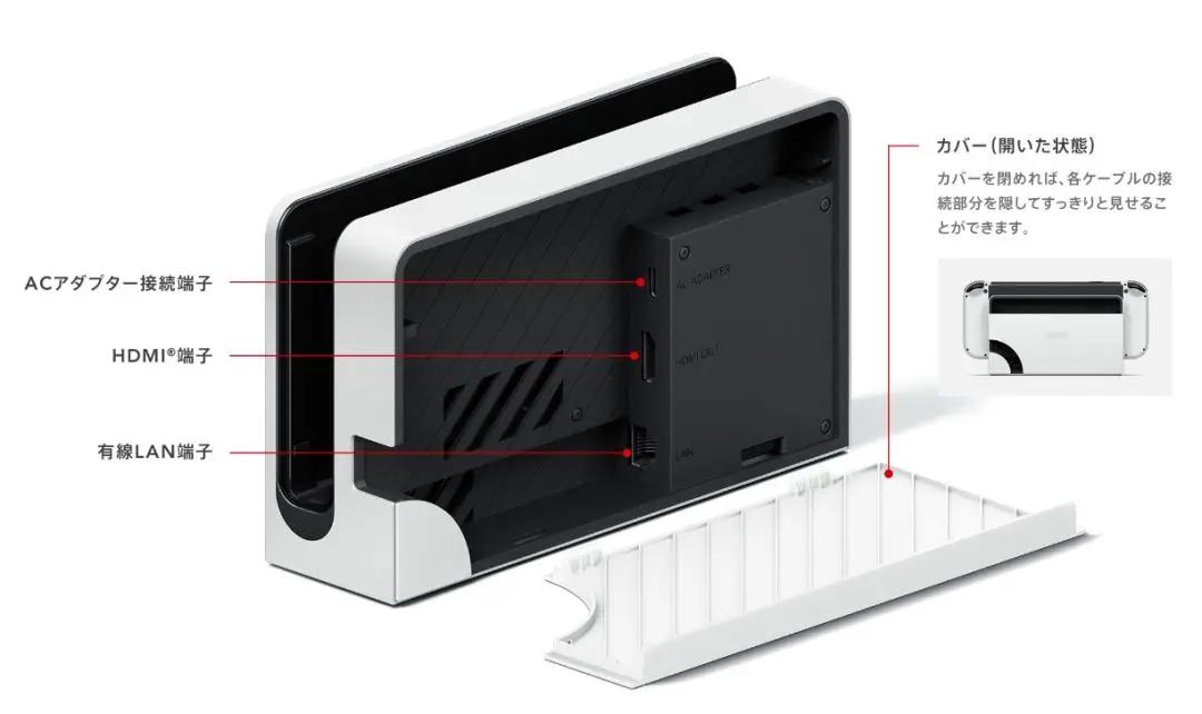 switcholed和switchlite对比,switcholed值得购买么