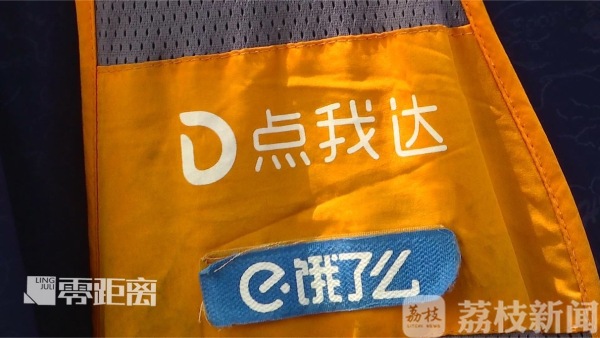 外卖小哥防派单神器,外卖骑手抢单器是真的吗