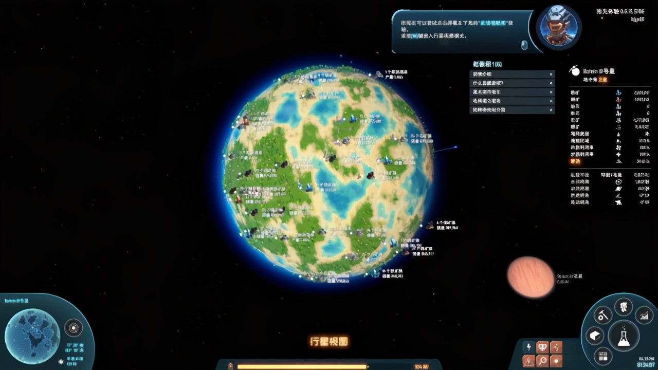 戴森球计划星际塔,戴森球计划最新版