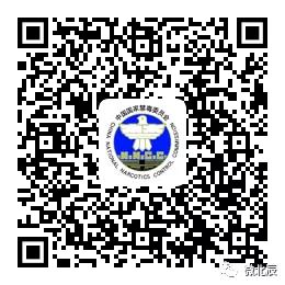 禁毒全社会共同关注,全民禁毒宣传活动报道