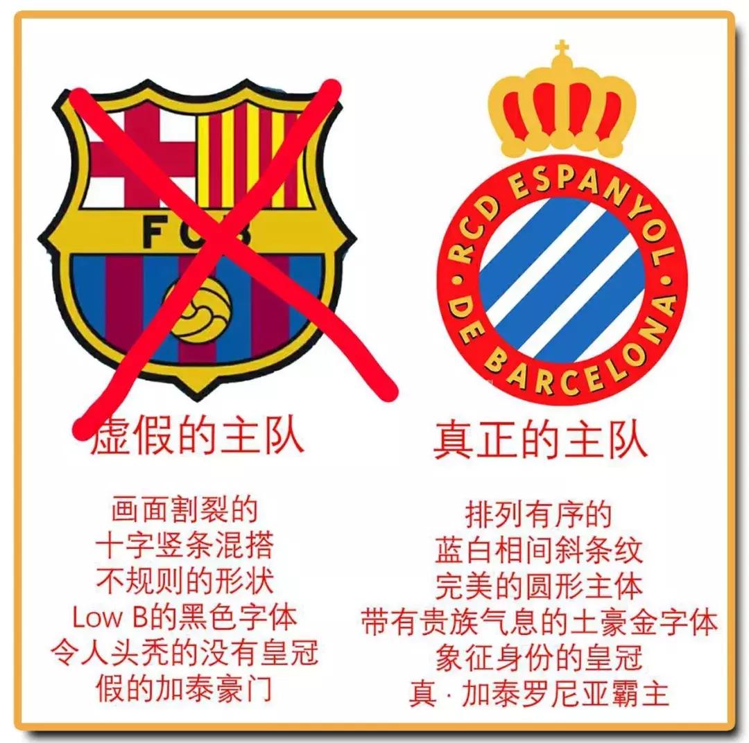 中国球迷的不眠之夜,中国球迷经典时刻