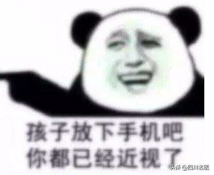 小孩弱视看东西歪头斜着看怎么办,孩子斜视看东西总歪头