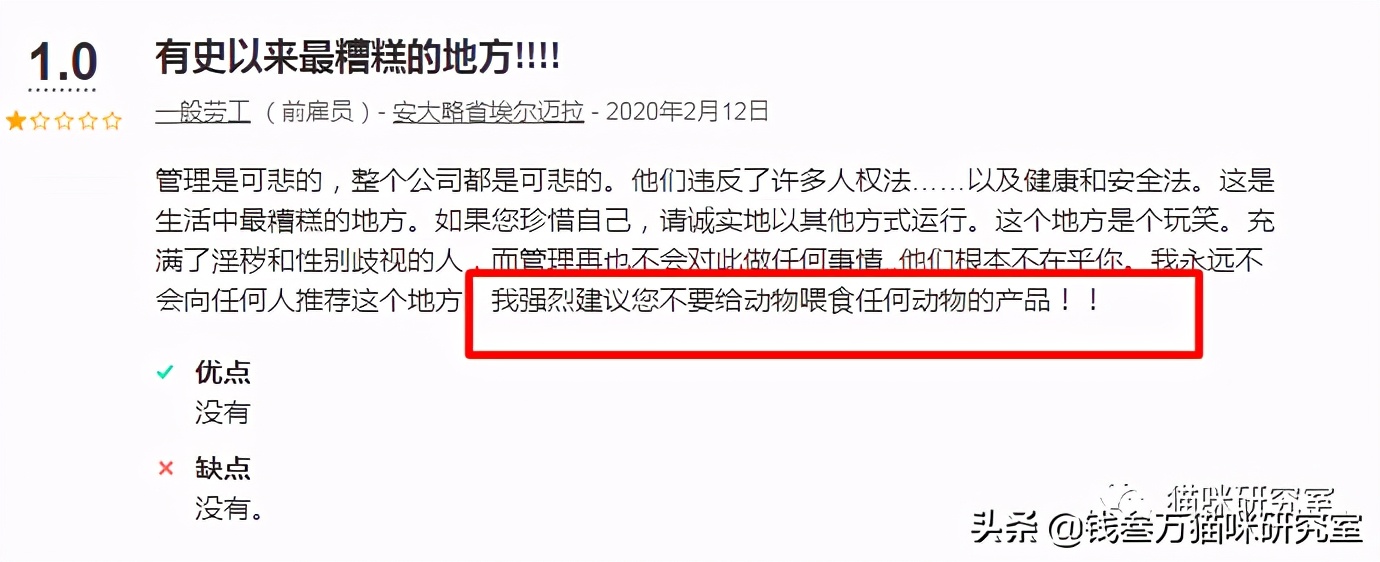 近期go质量问题的一般性规律，同时警惕该加拿大代工厂的所有粮