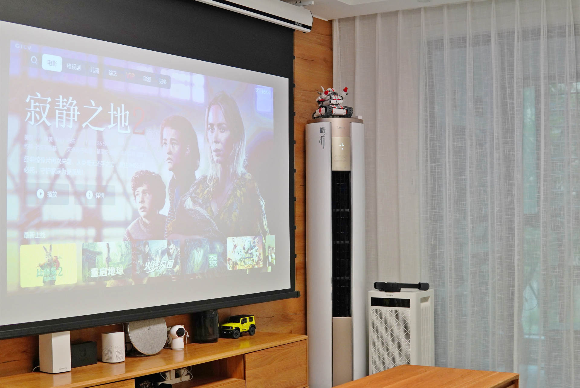 峰米激光短焦投影仪,峰米激光短焦投影仪s5