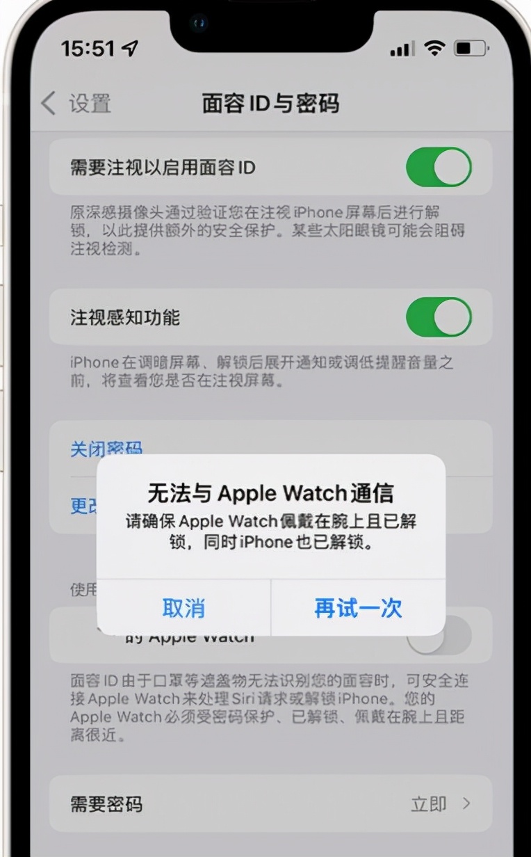iphone13粉屏bug,iphone13系列问题
