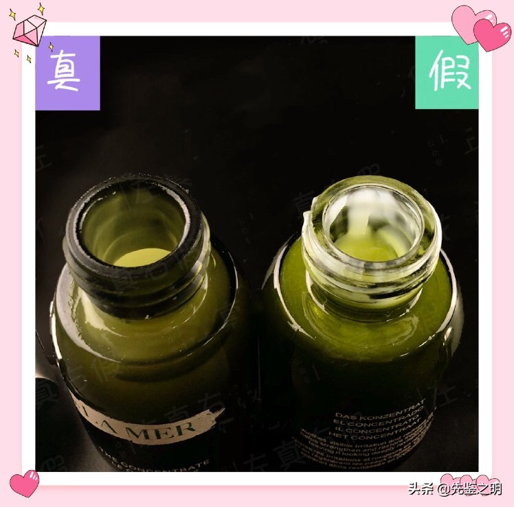 海蓝之谜浓缩精华旗舰店有假货吗,3000元一瓶的海蓝之谜