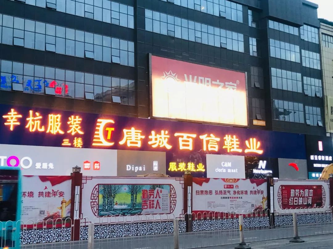 西安钟楼山寨版,钟楼的真实现状