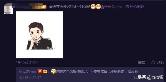 张云龙怼人名场面,张云龙的花式怼人