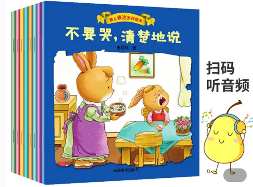 孩子三岁才开始说话话痨,孩子是话痨一直不停地说话