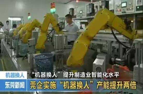 东莞逆袭：一座中国最被低估的城市