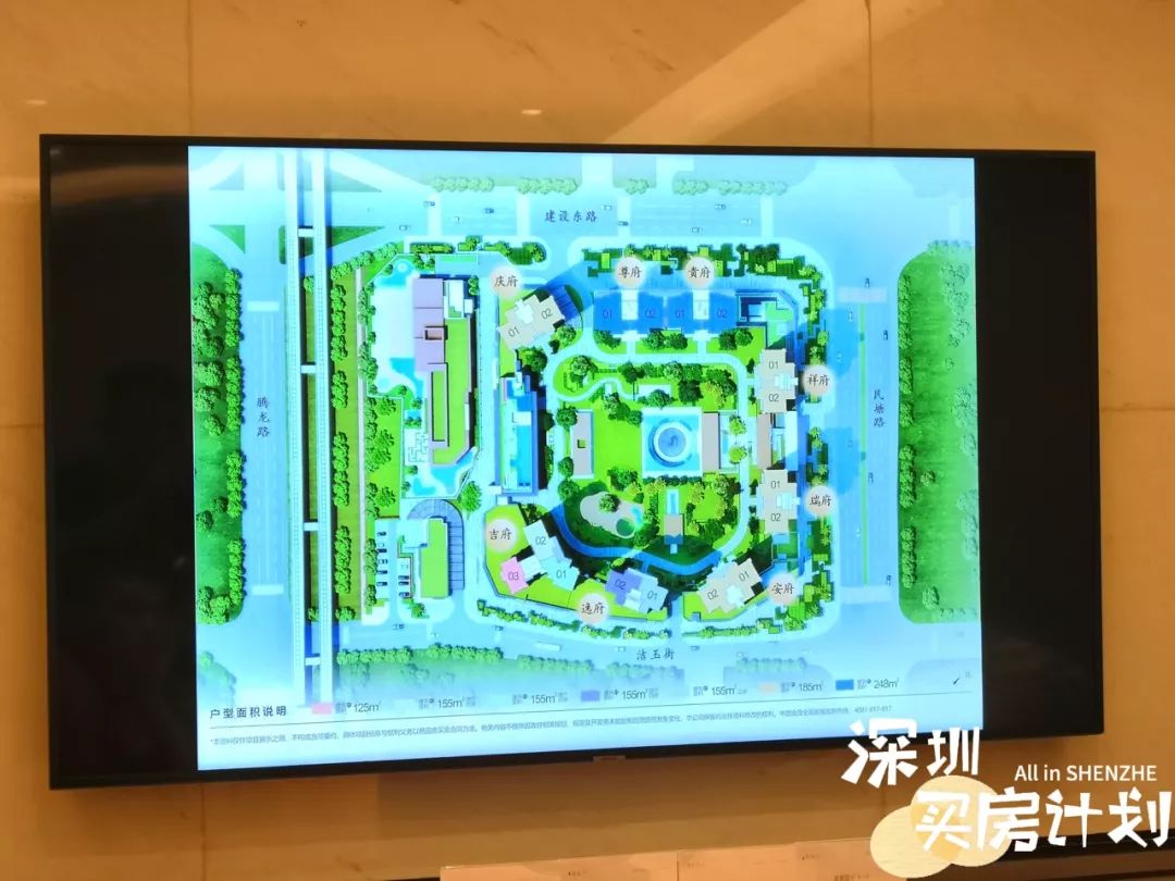 龙华金茂府185平米精装样板间,龙华区金茂府户型图