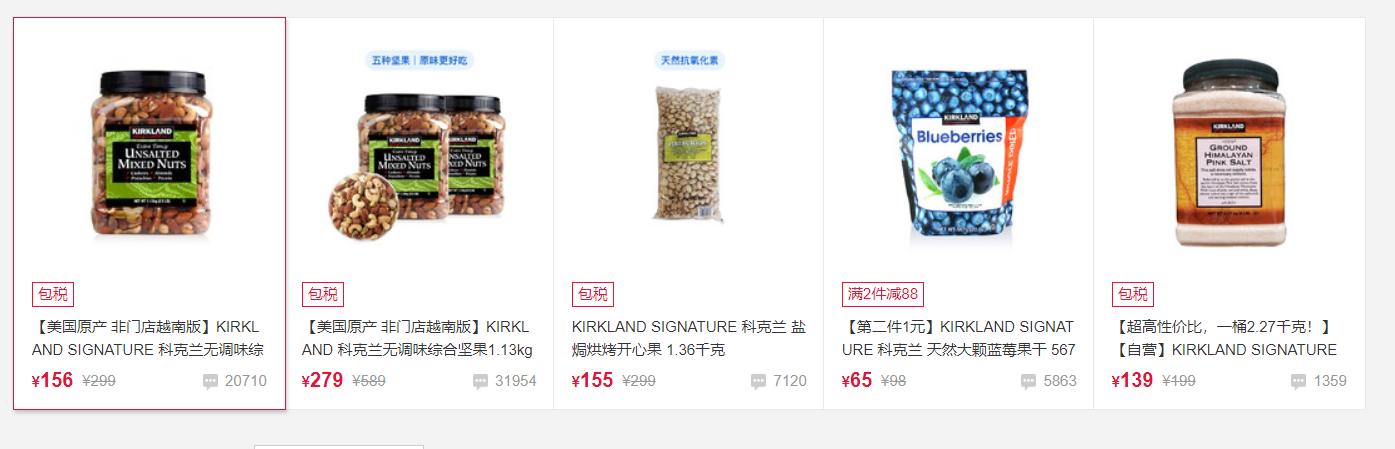 别说没听过，这些超市特供已经自立门户