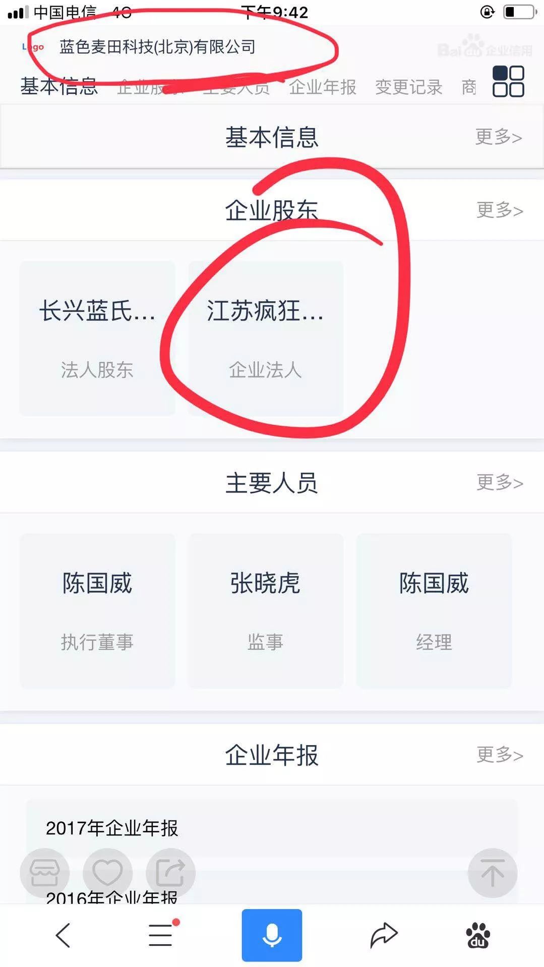 蓝氏狗粮和疯狂的小狗哪个好,蓝氏狗粮小狗