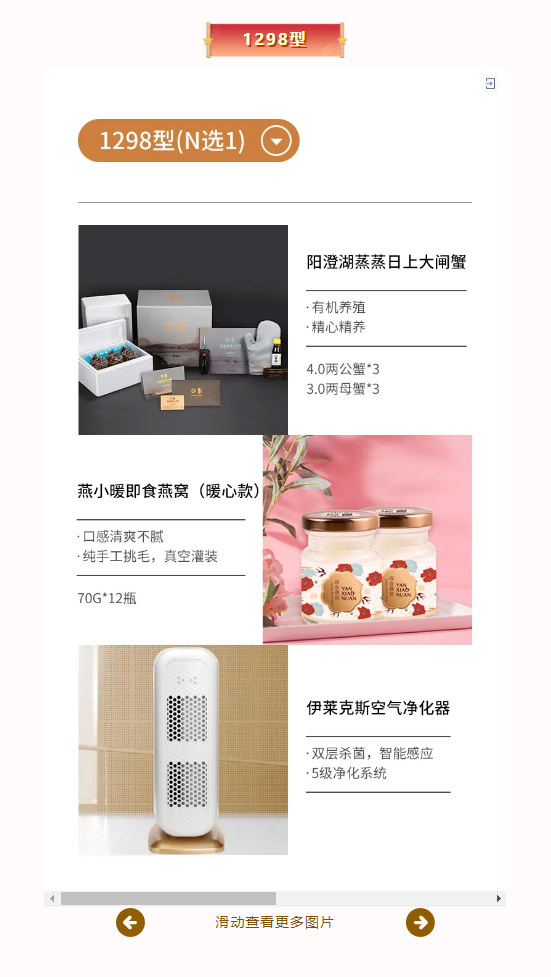 礼品卡点,全球礼品卡项目