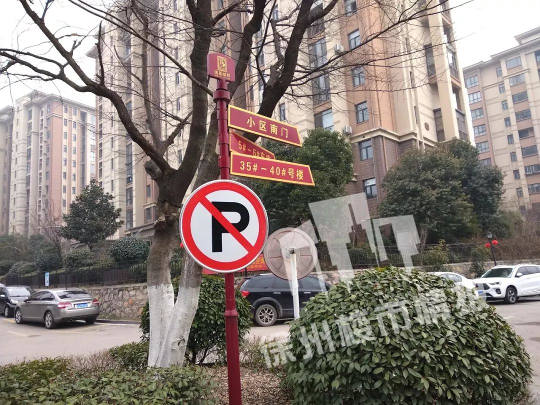 有钱人住的小区是什么样子的,徐州烂尾住宅楼盘最新