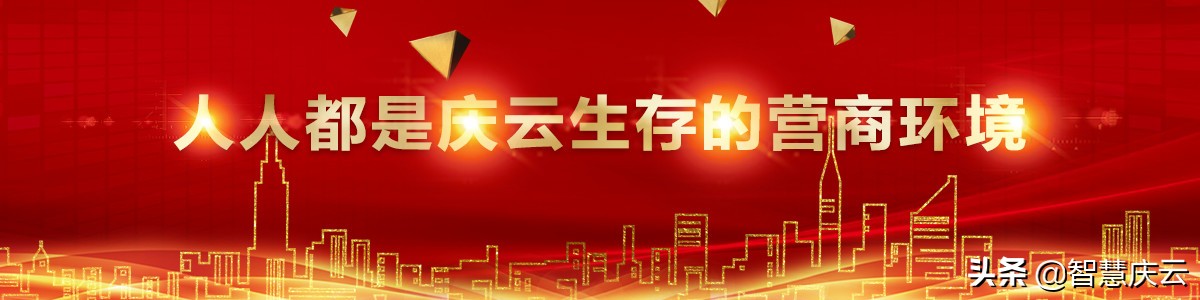 庆云国家体育产业示范基地,庆云县体育基地