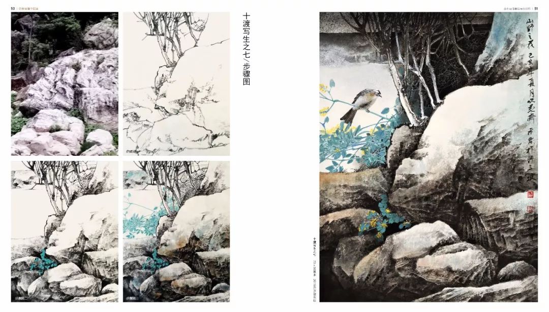 艺术论坛|刘晨:未君在工笔重彩领域是有突破性贡献的