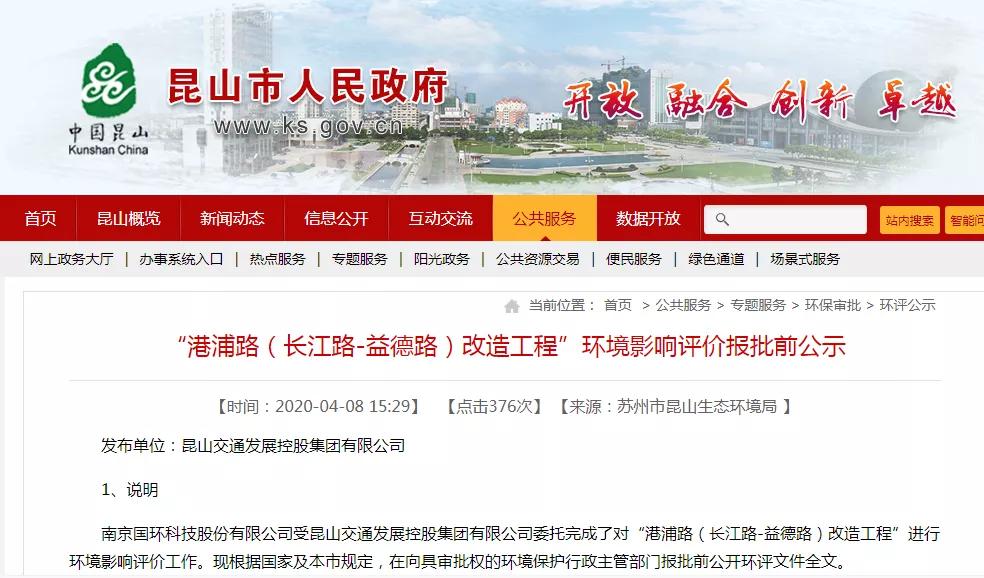 昆山张浦最新规划消息,昆山张浦最新发展