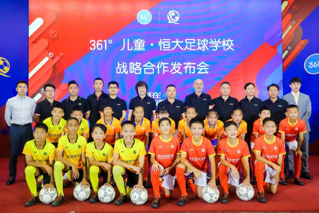 青少年足球市场,青少年足球位置