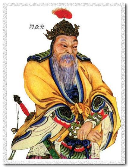 历史上真实的汉景帝到底有多暴戾,汉景帝刘启讲历史人物