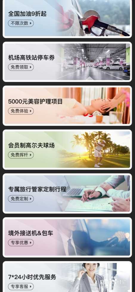 怎么购买星月特权卡最便宜,心悦特权卡官网