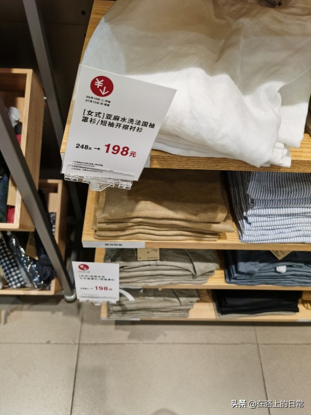 muji无印良品厨房好物,无印良品muji推荐好物