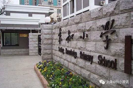 上海十大民办小学排名一览表最新,上海全市招生的民办小学