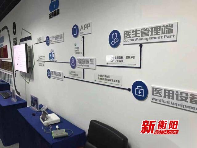 民营经济有力量：各方助力中兴网信“雁翔云天”