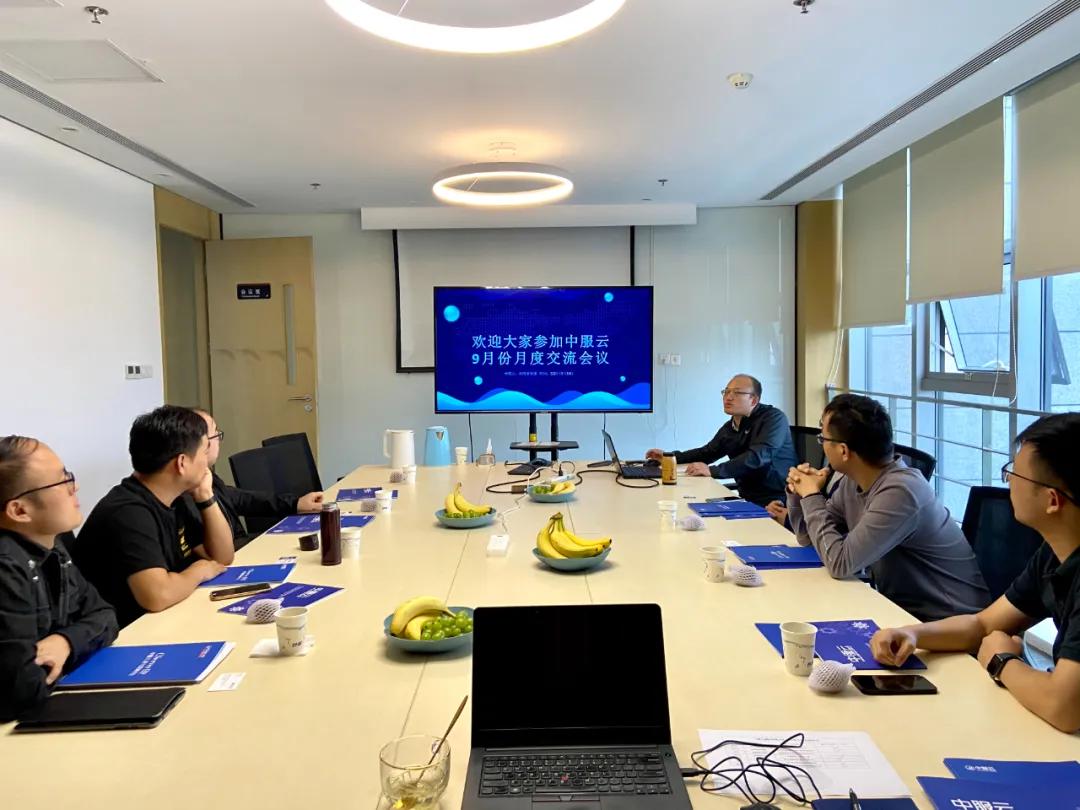 生态交流会,生态环境保护研讨交流会