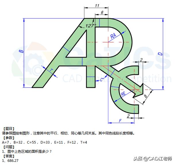 cad21版教学零基础入门,cad21个画图技巧