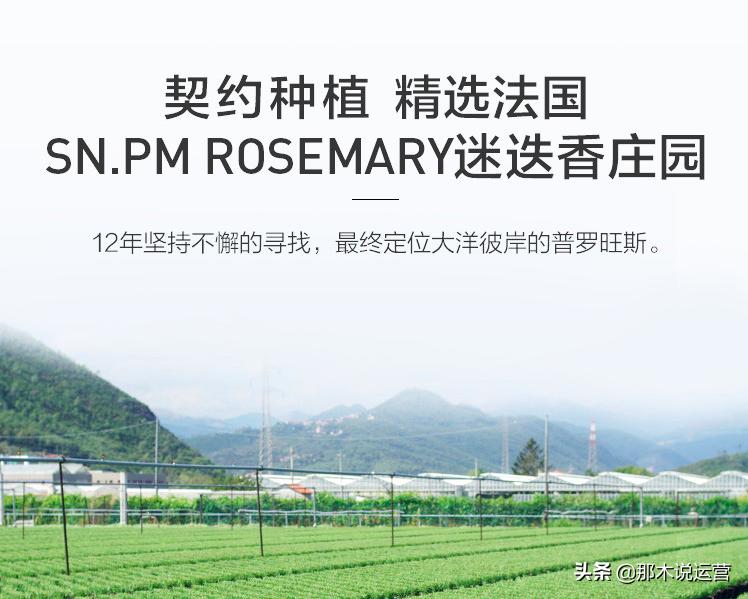 淘宝电商运营优质详情页如何布局,电商详情页转化技巧